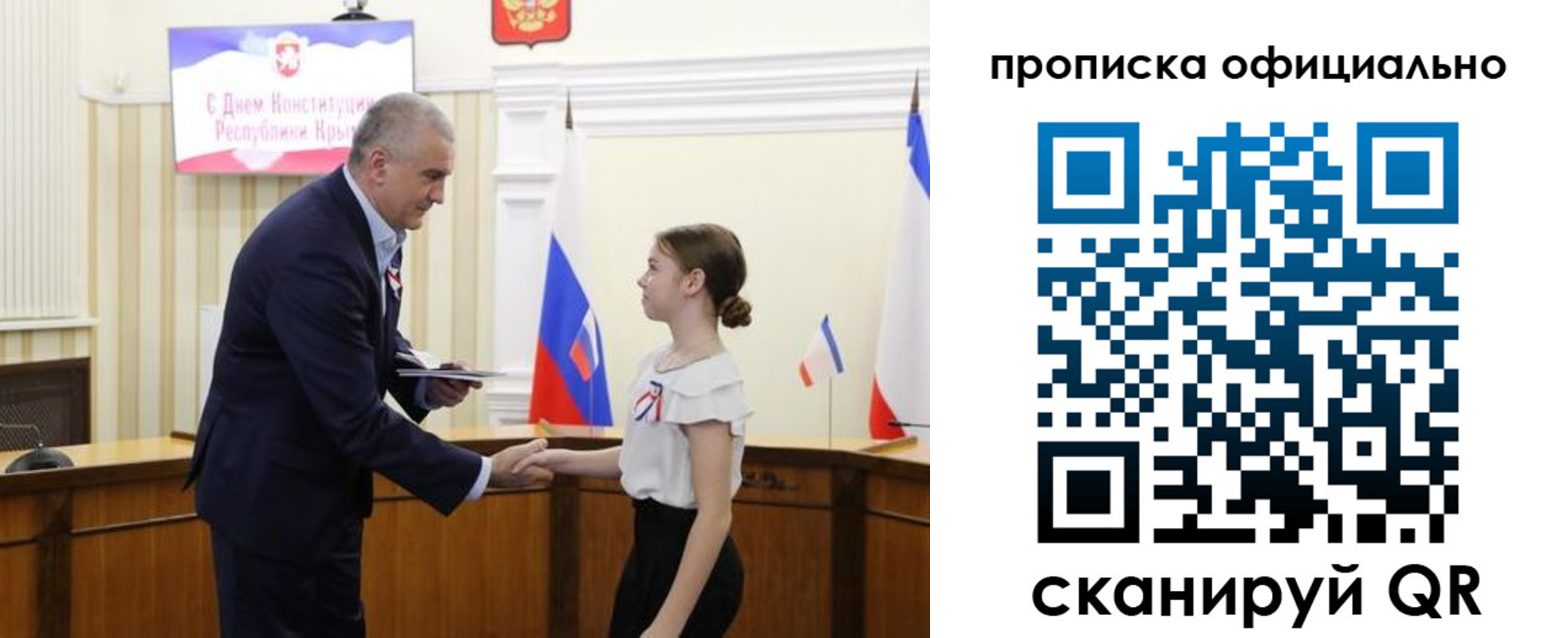 временная регистрация гарантия в Очёре