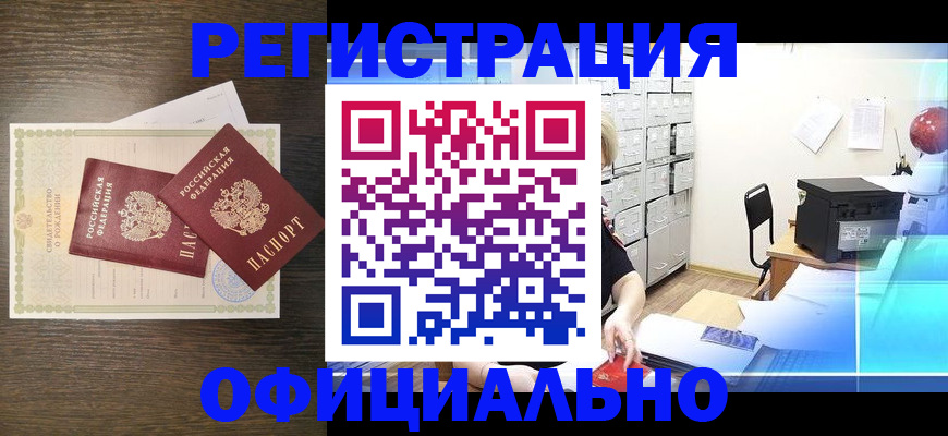 пропишу в квартире в Очёре